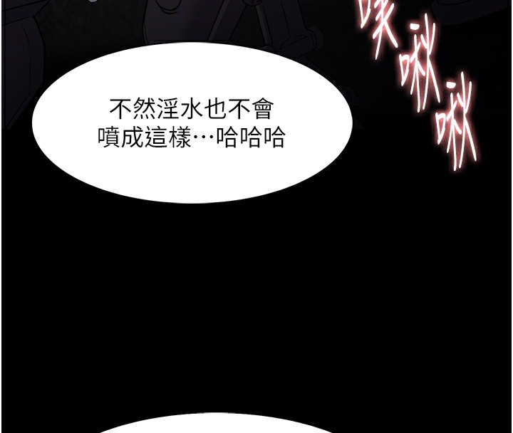 [韩国漫画] 痴汉成瘾 剧情,熟女人妻,巨乳大奶,OL#[144P]-49