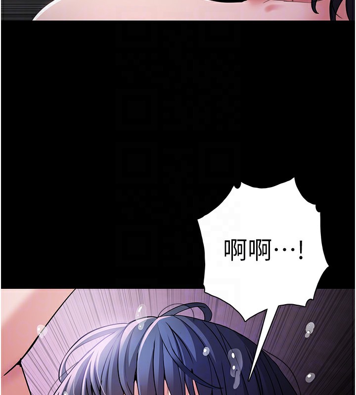 [韩国漫画] 痴汉成瘾 剧情,熟女人妻,巨乳大奶,OL#[144P]-89