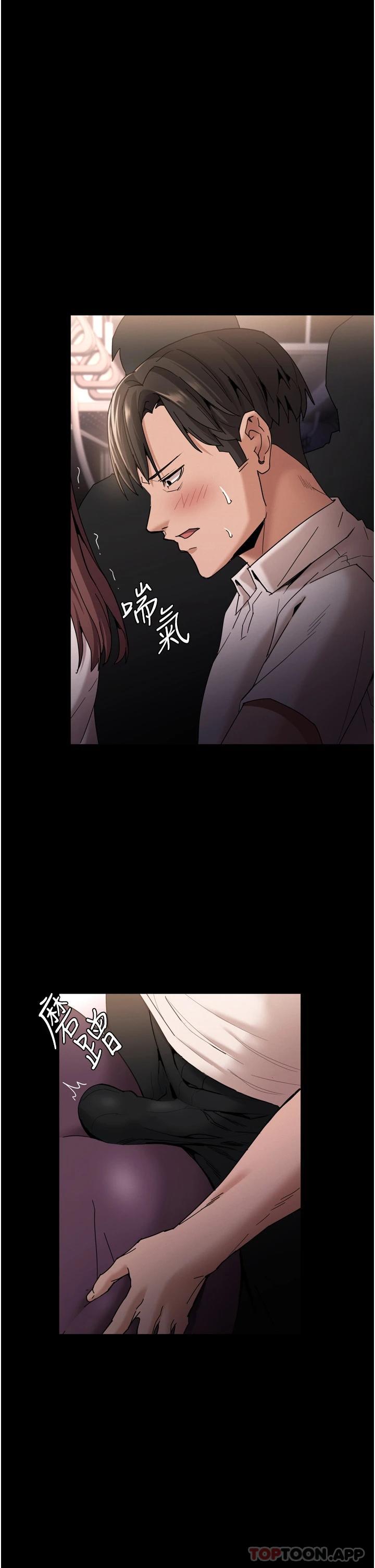 [韩国漫画] 痴汉成瘾 剧情,熟女人妻,巨乳大奶,OL#[45P]-21