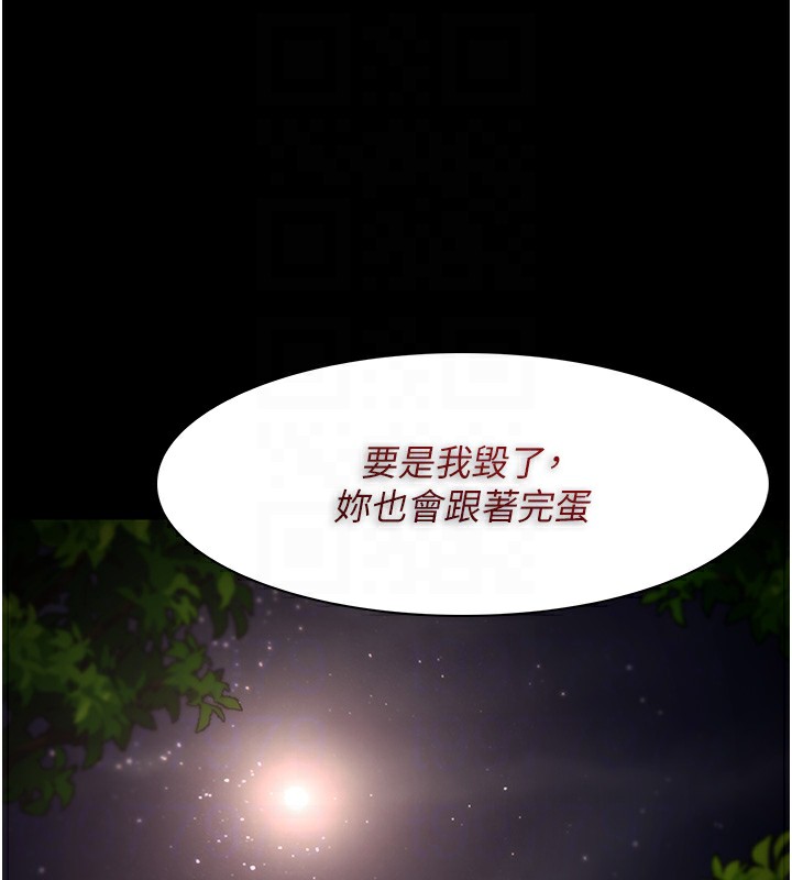[韩国漫画] 痴汉成瘾 剧情,熟女人妻,巨乳大奶,OL#[150P]-119