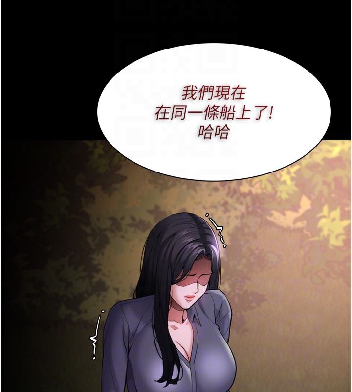 [韩国漫画] 痴汉成瘾 剧情,熟女人妻,巨乳大奶,OL#[150P]-121