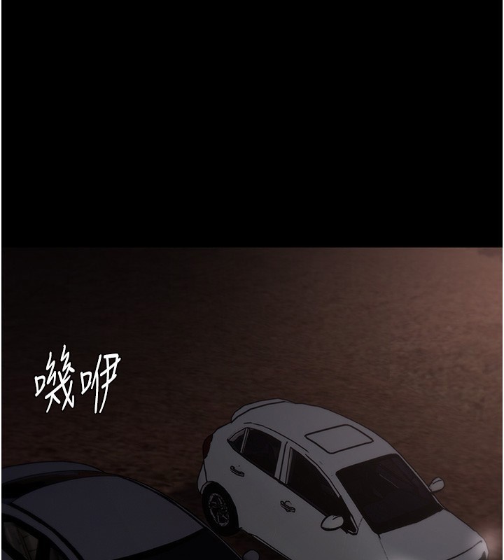 [韩国漫画] 痴汉成瘾 剧情,熟女人妻,巨乳大奶,OL#[150P]-142