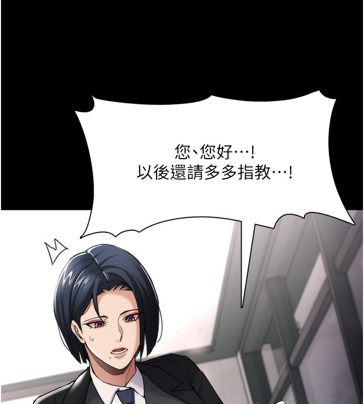 [韩国漫画] 痴汉成瘾 剧情,熟女人妻,巨乳大奶,OL#[150P]-15