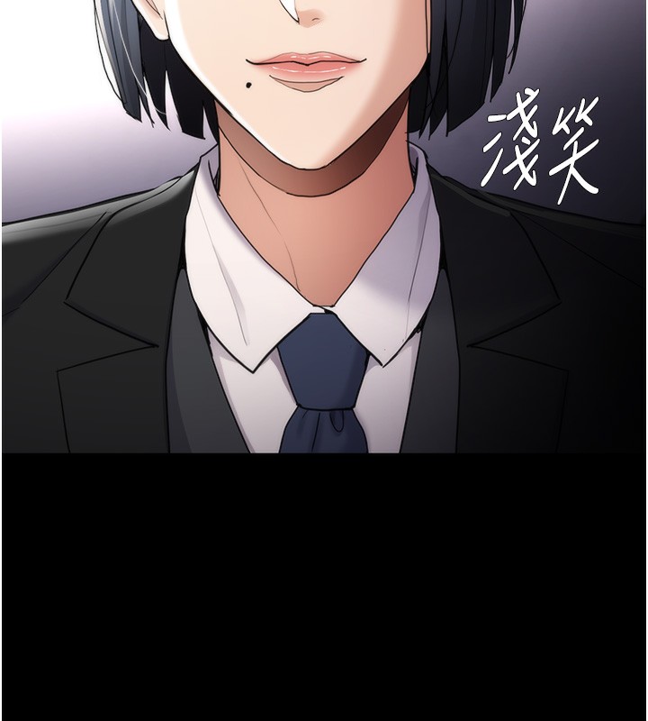 [韩国漫画] 痴汉成瘾 剧情,熟女人妻,巨乳大奶,OL#[150P]-18