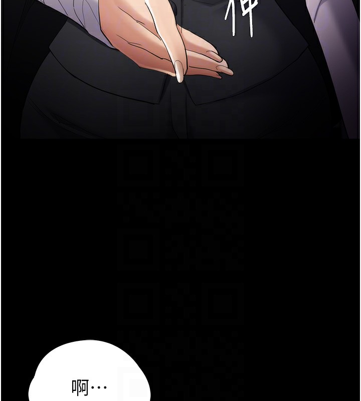 [韩国漫画] 痴汉成瘾 剧情,熟女人妻,巨乳大奶,OL#[150P]-21