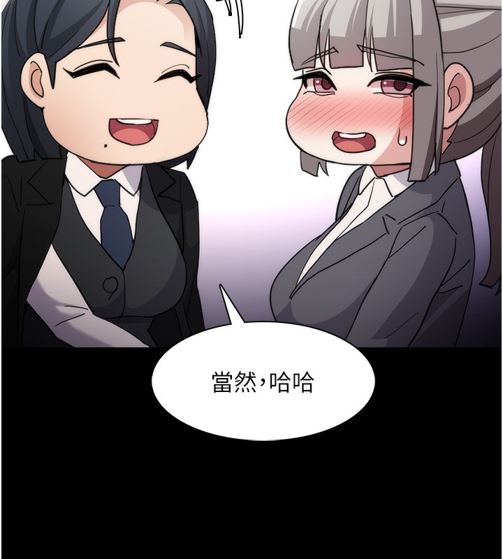 [韩国漫画] 痴汉成瘾 剧情,熟女人妻,巨乳大奶,OL#[150P]-27