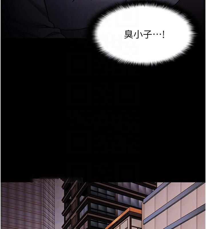 [韩国漫画] 痴汉成瘾 剧情,熟女人妻,巨乳大奶,OL#[150P]-87