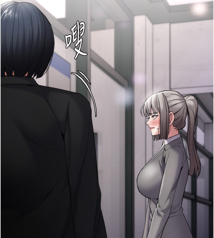 [韩国漫画] 痴汉成瘾 剧情,熟女人妻,巨乳大奶,OL#[150P]-9