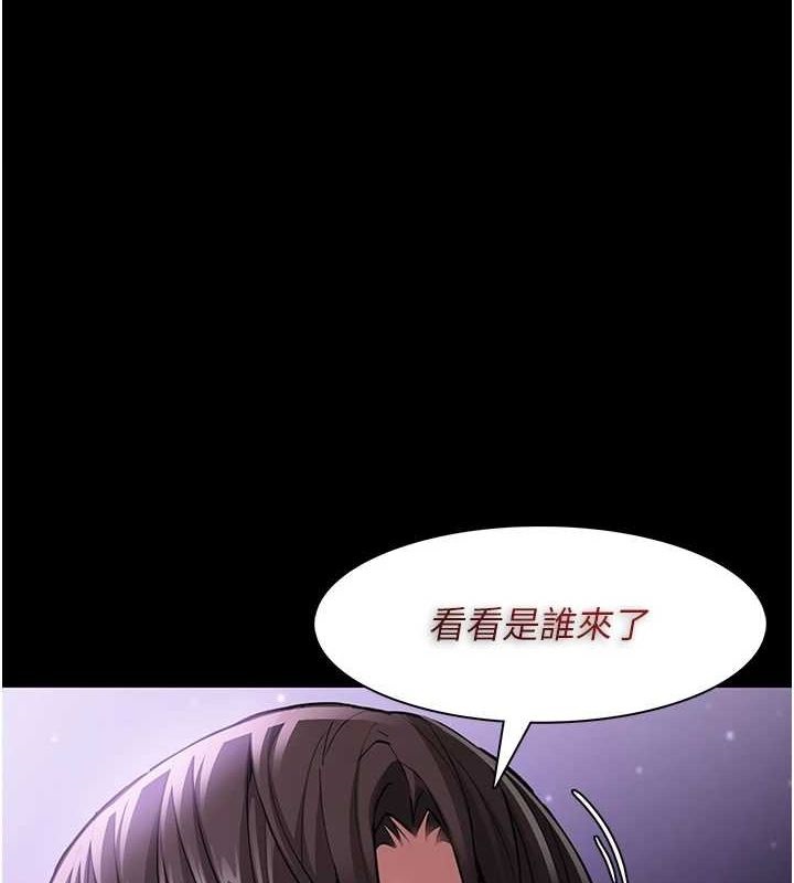[韩国漫画] 痴汉成瘾 剧情,熟女人妻,巨乳大奶,OL#[150P]-1