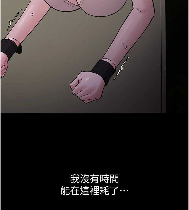 [韩国漫画] 痴汉成瘾 剧情,熟女人妻,巨乳大奶,OL#[150P]-104