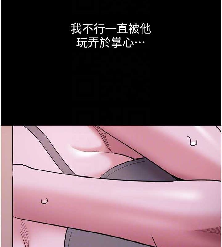 [韩国漫画] 痴汉成瘾 剧情,熟女人妻,巨乳大奶,OL#[150P]-107