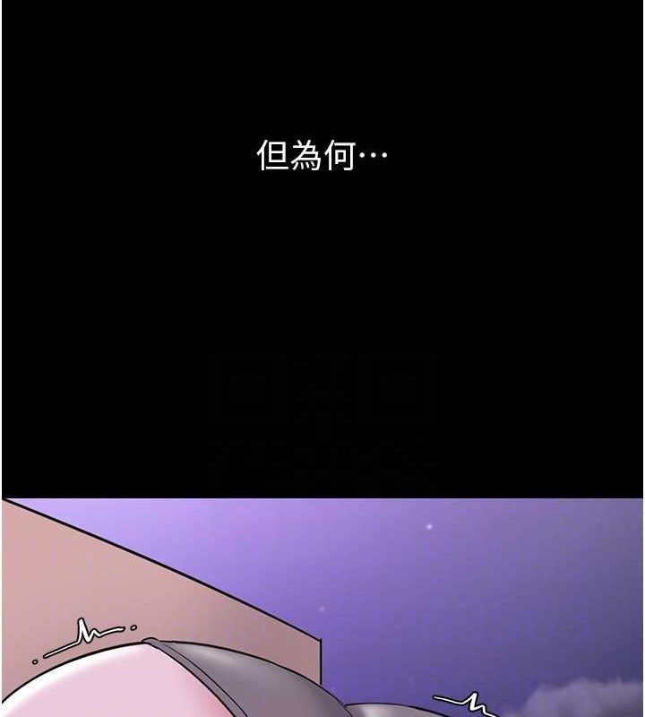 [韩国漫画] 痴汉成瘾 剧情,熟女人妻,巨乳大奶,OL#[150P]-109