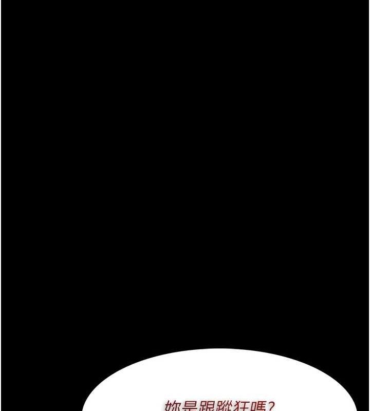[韩国漫画] 痴汉成瘾 剧情,熟女人妻,巨乳大奶,OL#[150P]-11