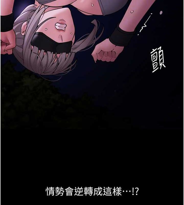 [韩国漫画] 痴汉成瘾 剧情,熟女人妻,巨乳大奶,OL#[150P]-113