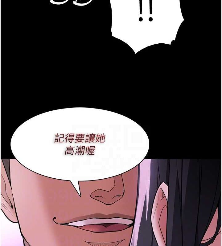 [韩国漫画] 痴汉成瘾 剧情,熟女人妻,巨乳大奶,OL#[150P]-116