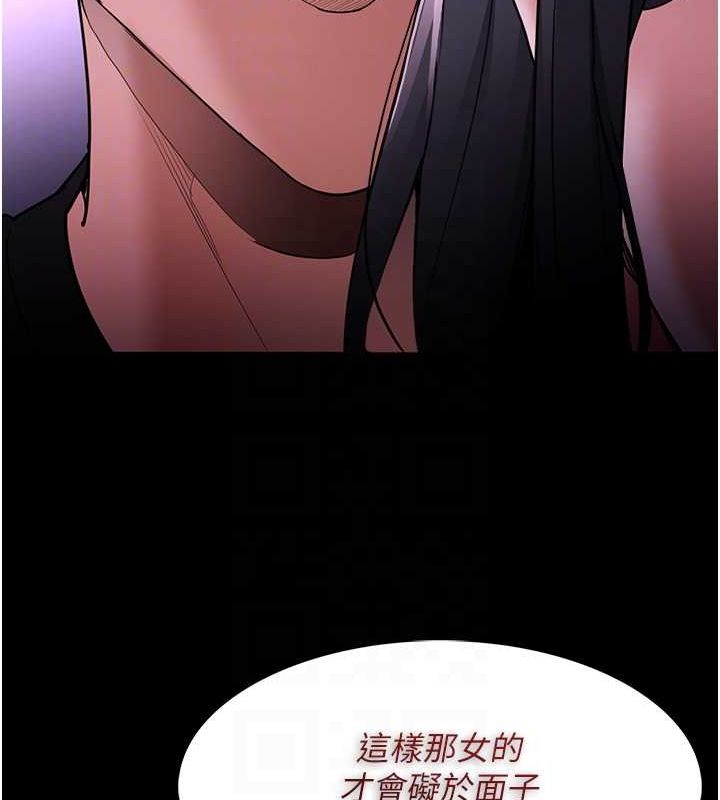 [韩国漫画] 痴汉成瘾 剧情,熟女人妻,巨乳大奶,OL#[150P]-117