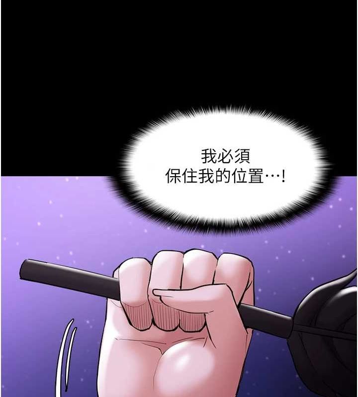 [韩国漫画] 痴汉成瘾 剧情,熟女人妻,巨乳大奶,OL#[150P]-124
