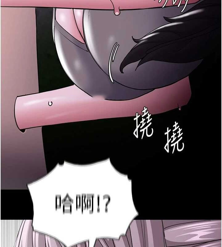 [韩国漫画] 痴汉成瘾 剧情,熟女人妻,巨乳大奶,OL#[150P]-127
