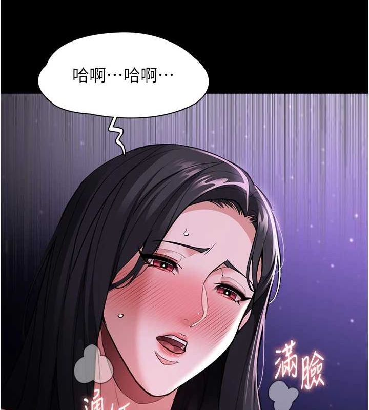 [韩国漫画] 痴汉成瘾 剧情,熟女人妻,巨乳大奶,OL#[150P]-137