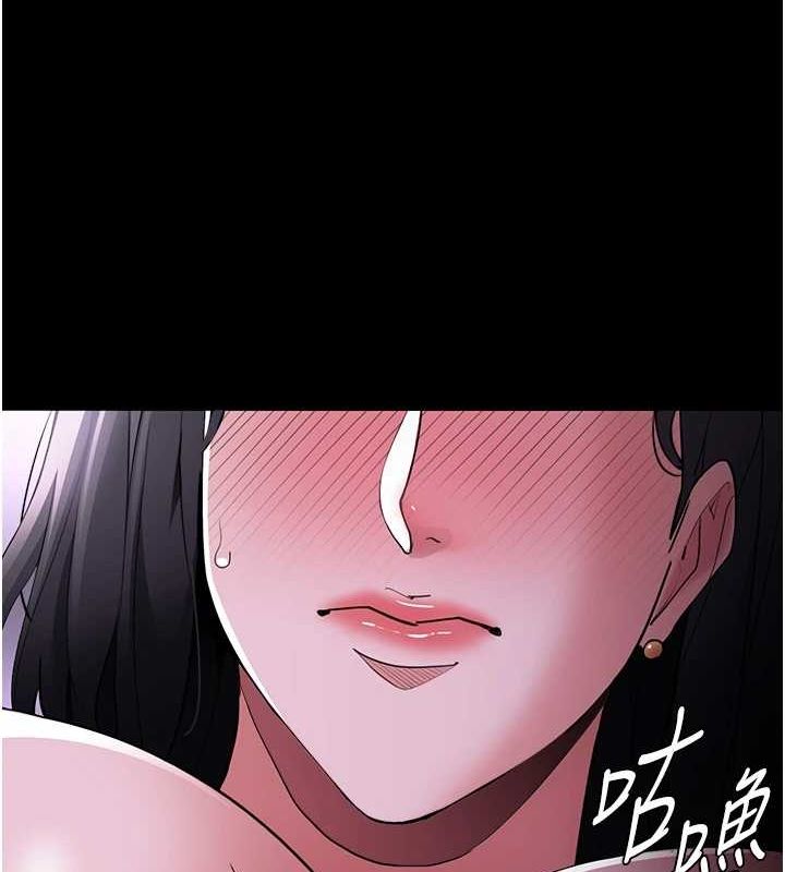 [韩国漫画] 痴汉成瘾 剧情,熟女人妻,巨乳大奶,OL#[150P]-139