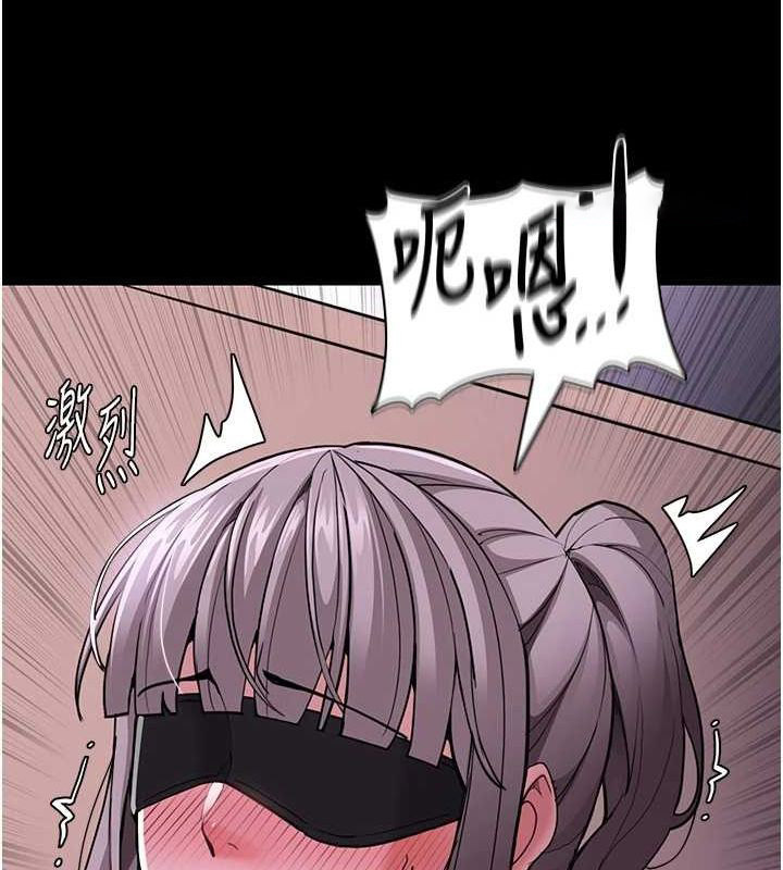 [韩国漫画] 痴汉成瘾 剧情,熟女人妻,巨乳大奶,OL#[150P]-143