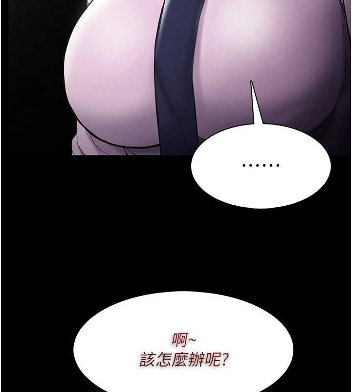 [韩国漫画] 痴汉成瘾 剧情,熟女人妻,巨乳大奶,OL#[150P]-15