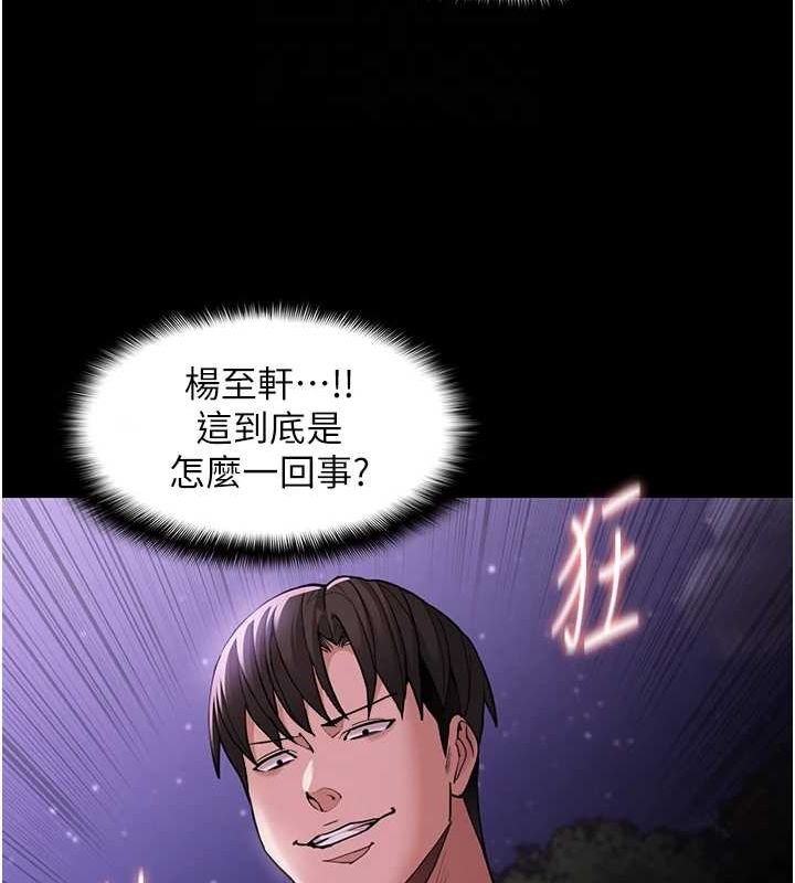 [韩国漫画] 痴汉成瘾 剧情,熟女人妻,巨乳大奶,OL#[150P]-21
