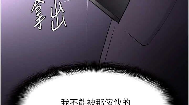 [韩国漫画] 痴汉成瘾 剧情,熟女人妻,巨乳大奶,OL#[150P]-38