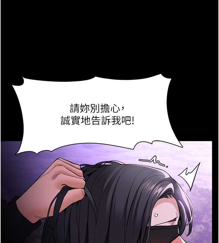 [韩国漫画] 痴汉成瘾 剧情,熟女人妻,巨乳大奶,OL#[150P]-50