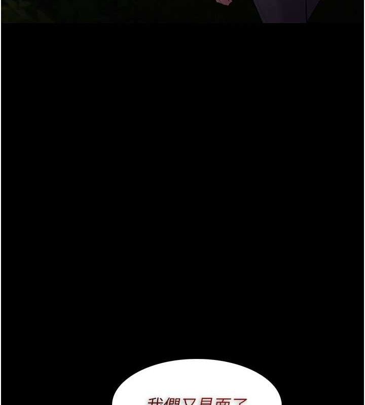 [韩国漫画] 痴汉成瘾 剧情,熟女人妻,巨乳大奶,OL#[150P]-6