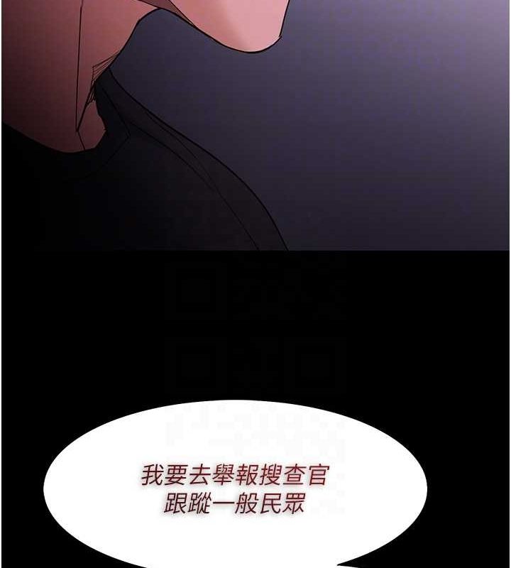 [韩国漫画] 痴汉成瘾 剧情,熟女人妻,巨乳大奶,OL#[150P]-93