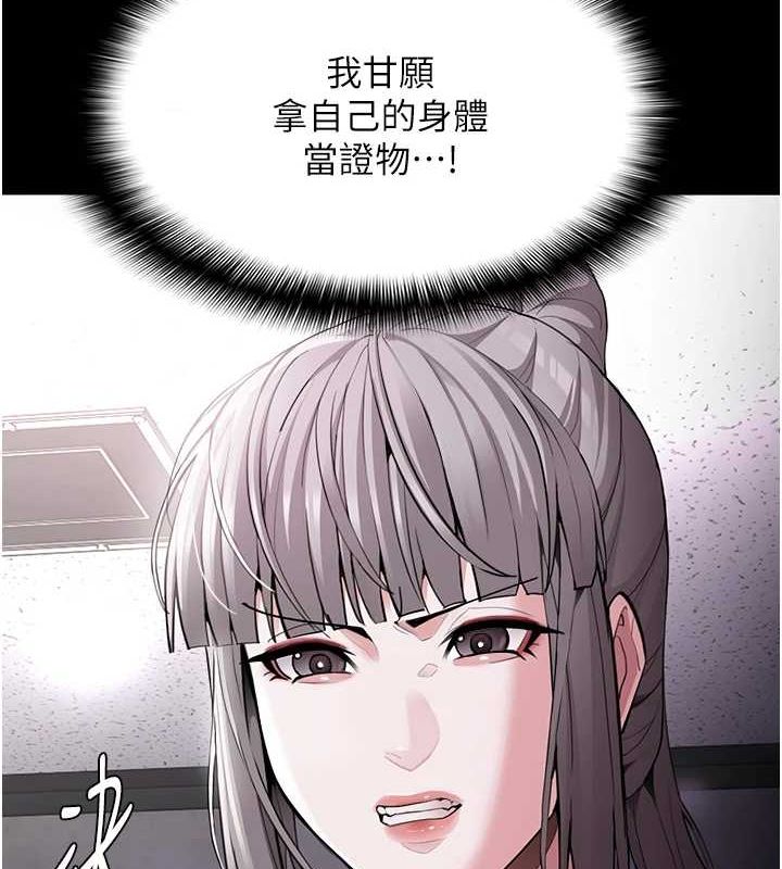 [韩国漫画] 痴汉成瘾 剧情,熟女人妻,巨乳大奶,OL#[143P]-140