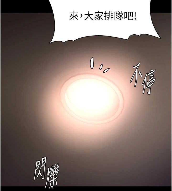 [韩国漫画] 痴汉成瘾 剧情,熟女人妻,巨乳大奶,OL#[143P]-43