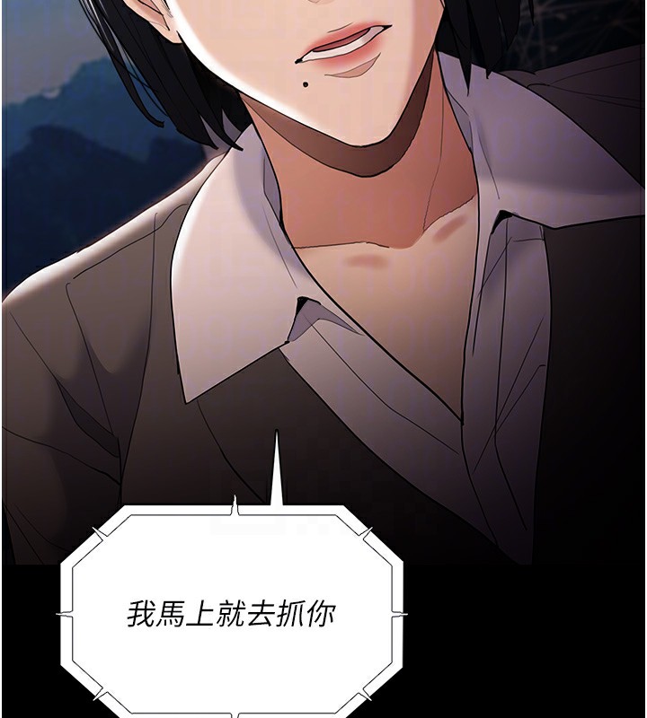 [韩国漫画] 痴汉成瘾 剧情,熟女人妻,巨乳大奶,OL#[172P]-105