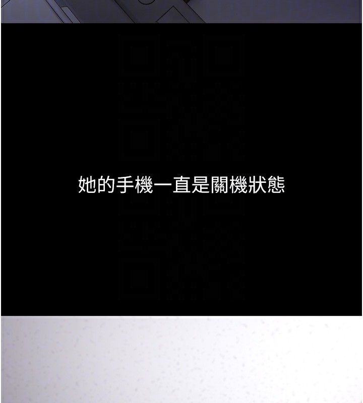 [韩国漫画] 痴汉成瘾 剧情,熟女人妻,巨乳大奶,OL#[172P]-21