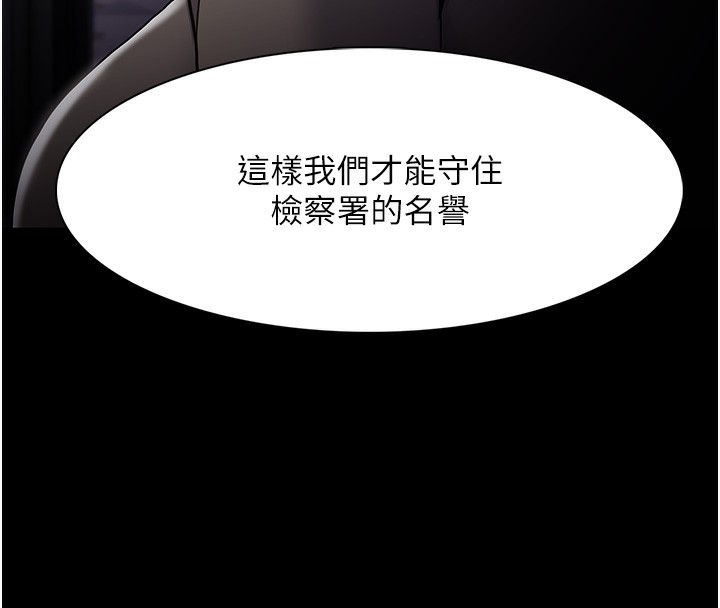 [韩国漫画] 痴汉成瘾 剧情,熟女人妻,巨乳大奶,OL#[172P]-48