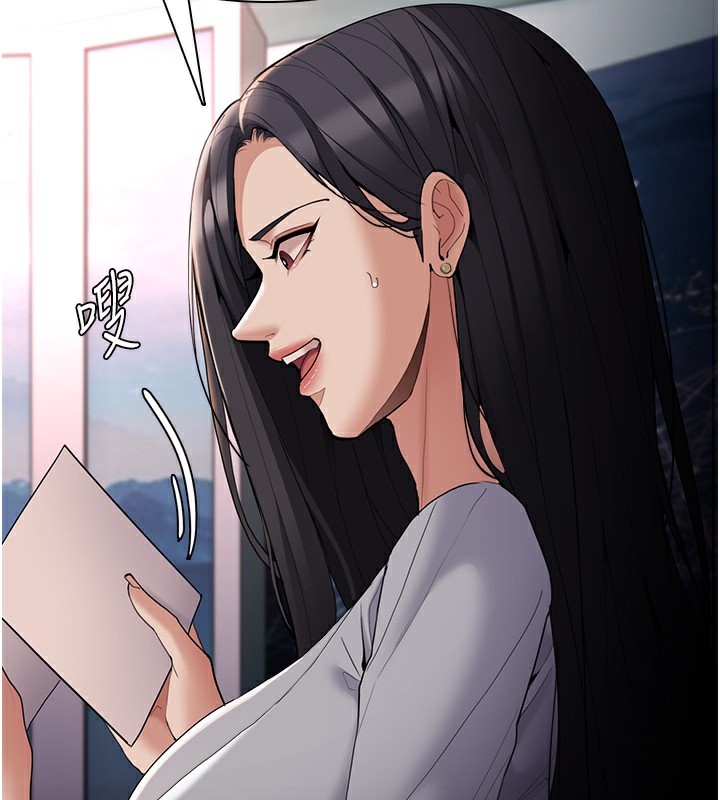 [韩国漫画] 痴汉成瘾 剧情,熟女人妻,巨乳大奶,OL#[172P]-91