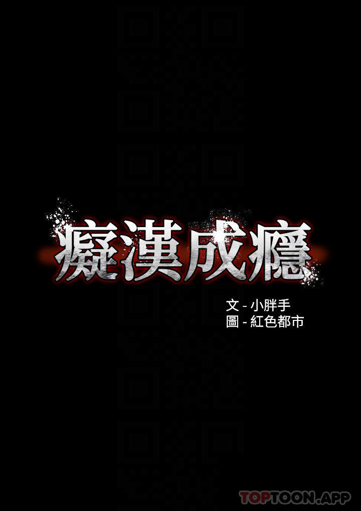 [韩国漫画] 痴汉成瘾 剧情,熟女人妻,巨乳大奶,OL#[46P]-4