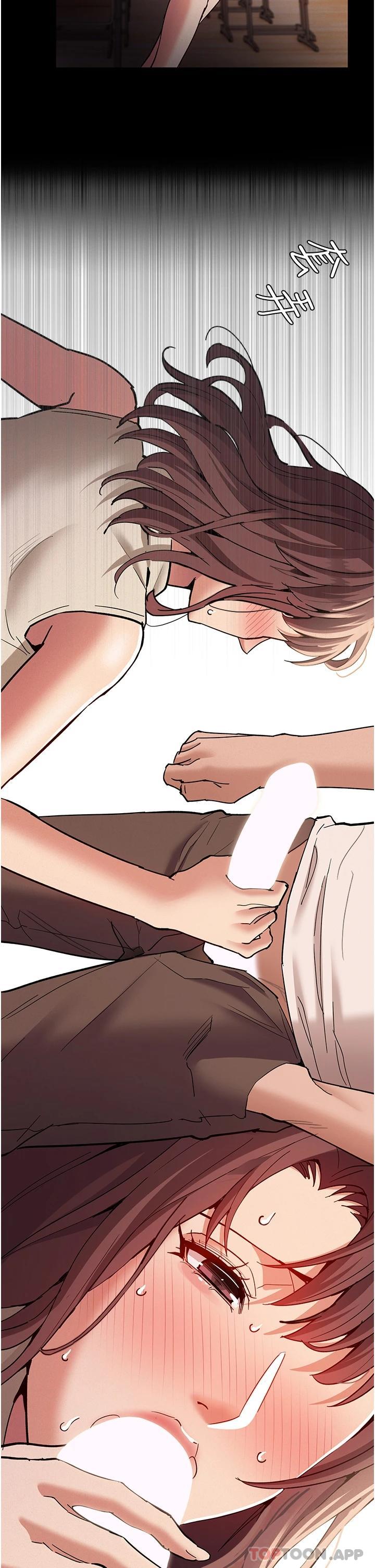 [韩国漫画] 痴汉成瘾 剧情,熟女人妻,巨乳大奶,OL#[46P]-42