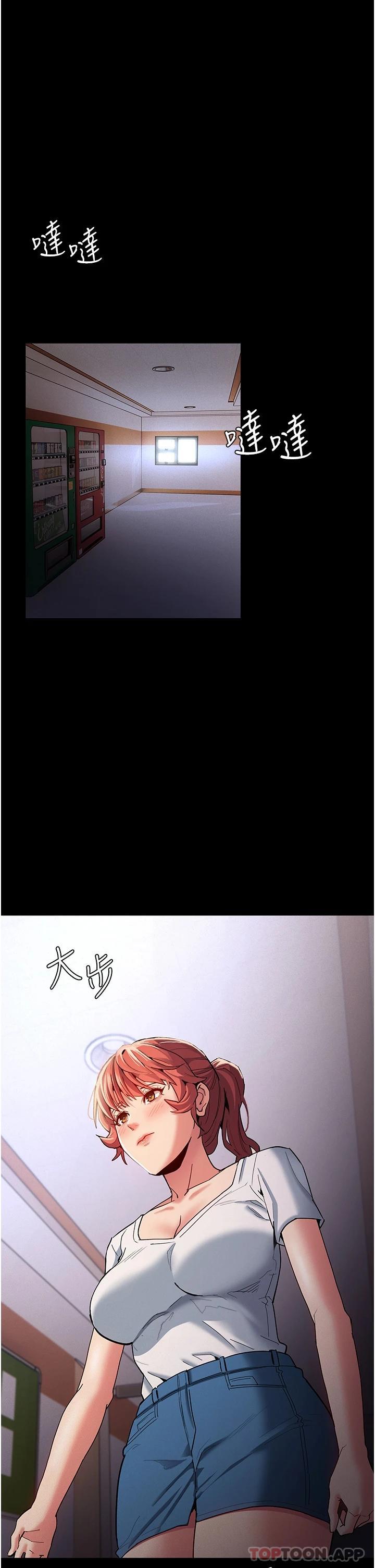 [韩国漫画] 痴汉成瘾 剧情,熟女人妻,巨乳大奶,OL#[46P]-44