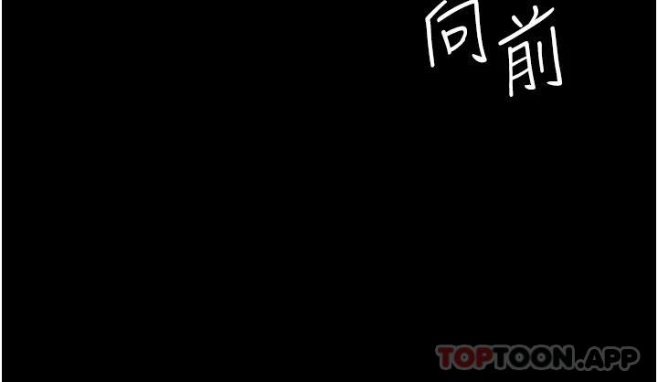 [韩国漫画] 痴汉成瘾 剧情,熟女人妻,巨乳大奶,OL#[46P]-45