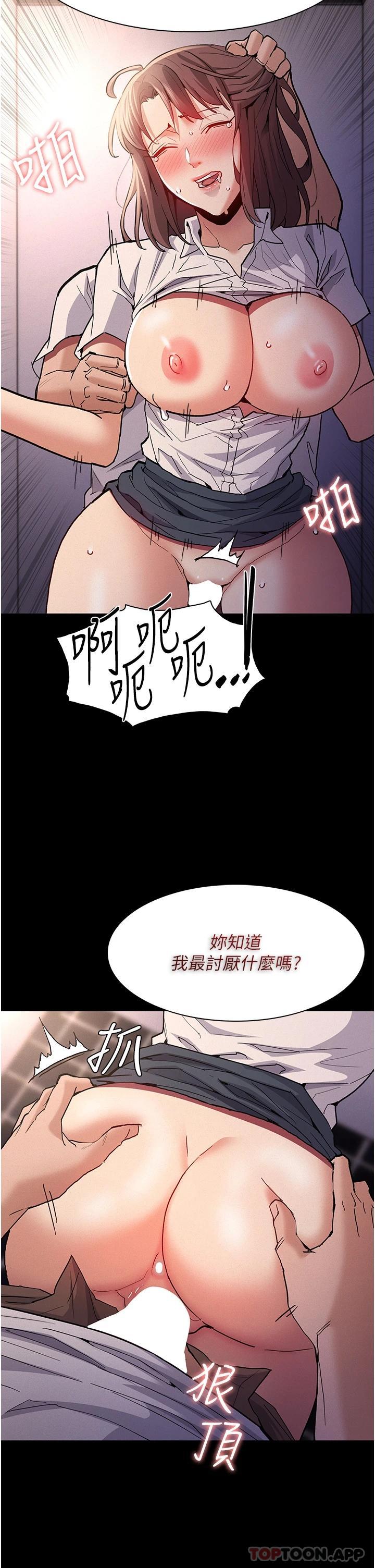 [韩国漫画] 痴汉成瘾 剧情,熟女人妻,巨乳大奶,OL#[40P]-12