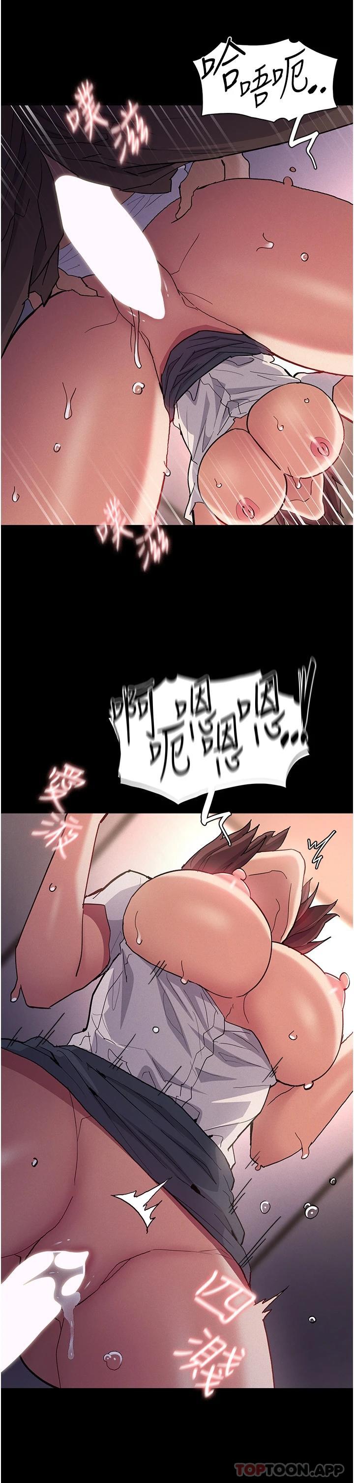 [韩国漫画] 痴汉成瘾 剧情,熟女人妻,巨乳大奶,OL#[40P]-28