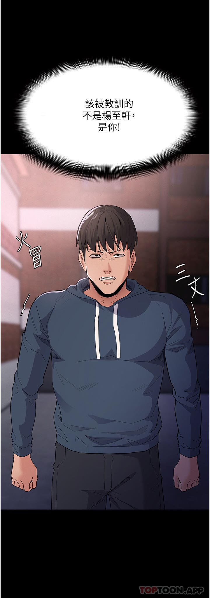 [韩国漫画] 痴汉成瘾 剧情,熟女人妻,巨乳大奶,OL#[37P]-11
