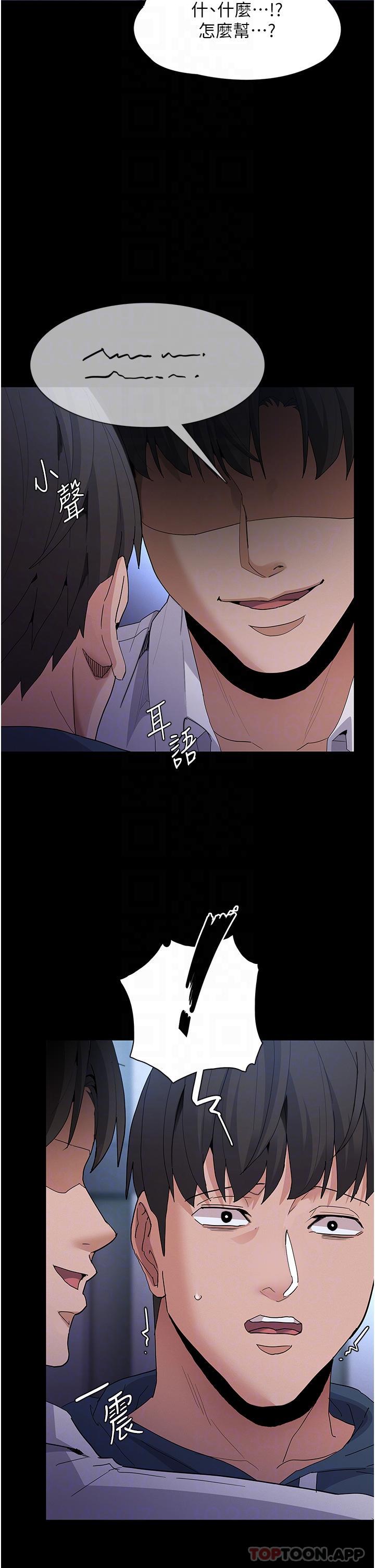 [韩国漫画] 痴汉成瘾 剧情,熟女人妻,巨乳大奶,OL#[37P]-18
