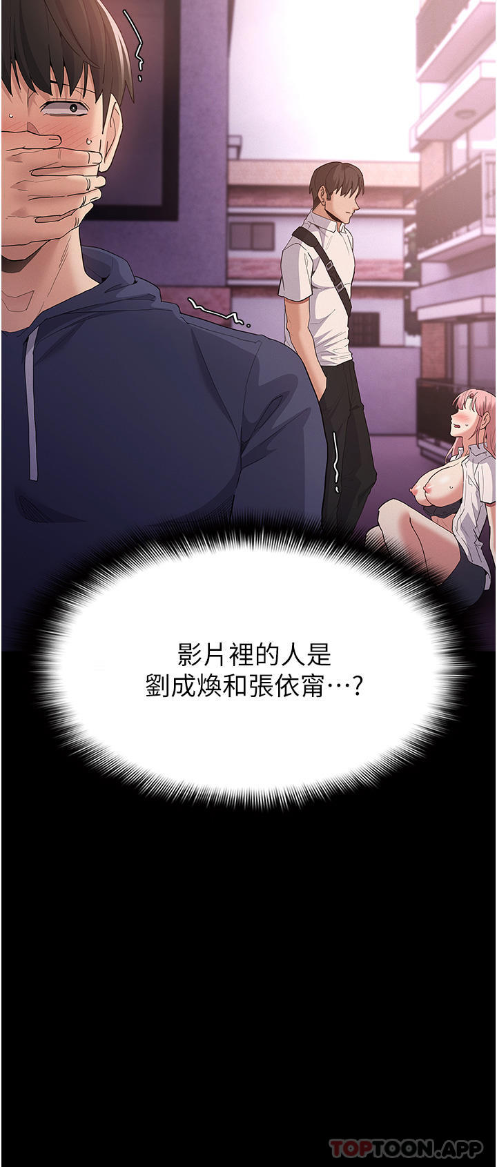 [韩国漫画] 痴汉成瘾 剧情,熟女人妻,巨乳大奶,OL#[37P]-2