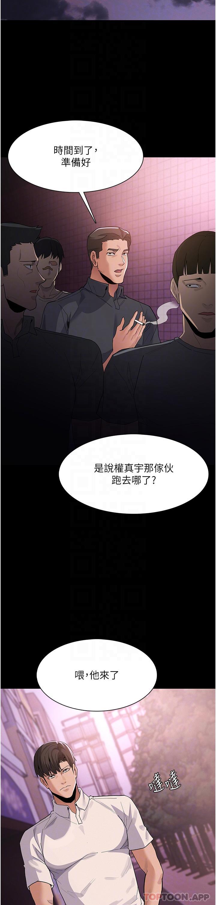 [韩国漫画] 痴汉成瘾 剧情,熟女人妻,巨乳大奶,OL#[37P]-21