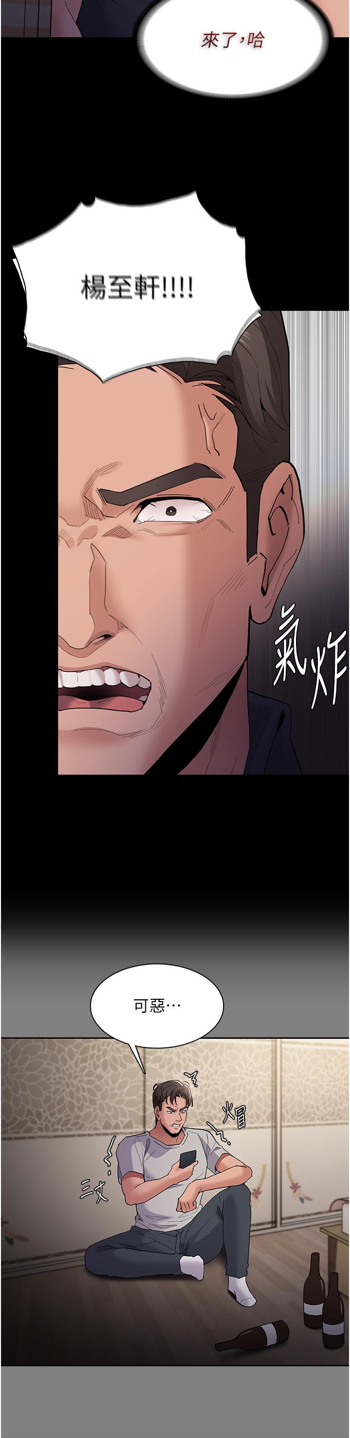 [韩国漫画] 痴汉成瘾 剧情,熟女人妻,巨乳大奶,OL#[40P]-10