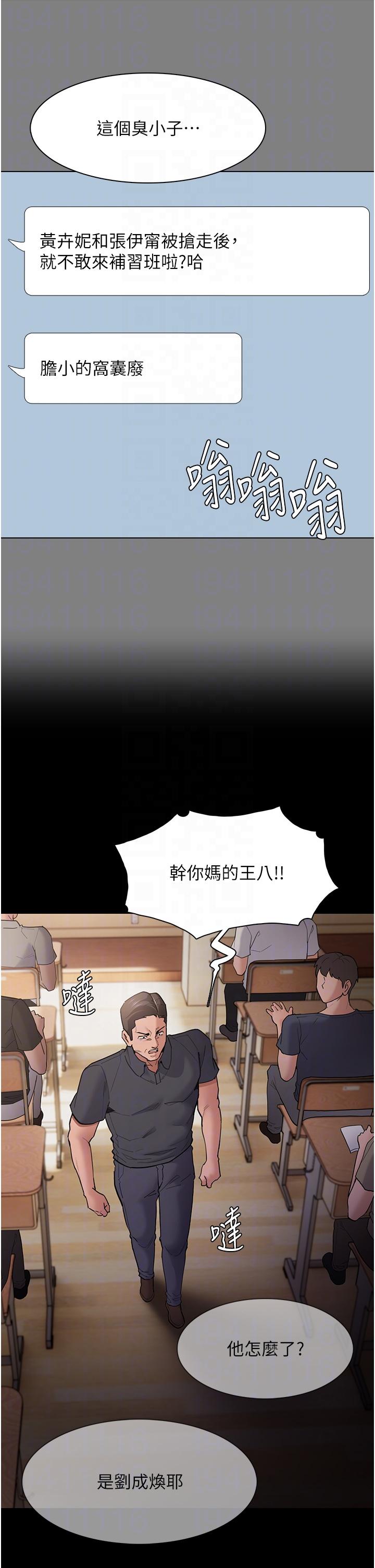 [韩国漫画] 痴汉成瘾 剧情,熟女人妻,巨乳大奶,OL#[40P]-11