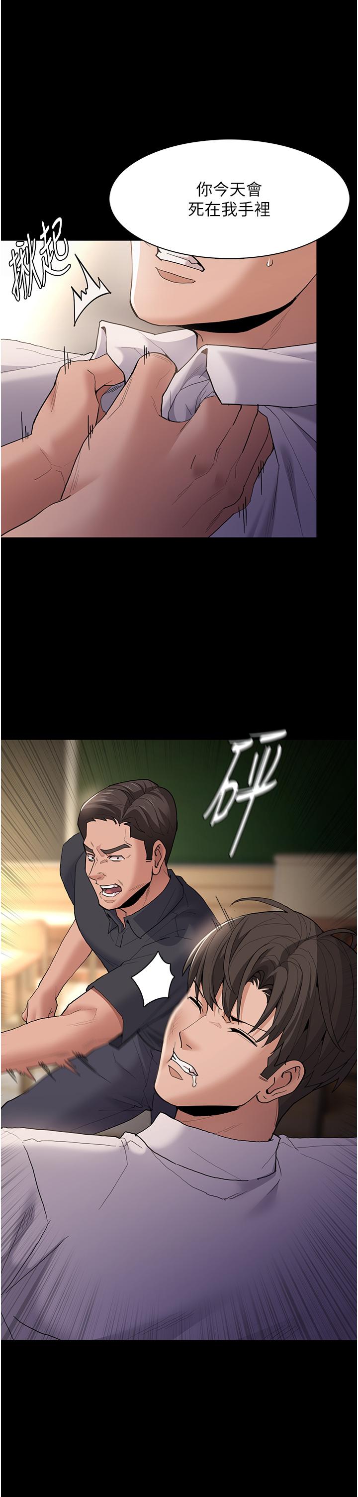 [韩国漫画] 痴汉成瘾 剧情,熟女人妻,巨乳大奶,OL#[40P]-12